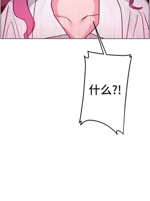 討厭的女人 No Love Lost Lady 1-34話 第一季完_001034