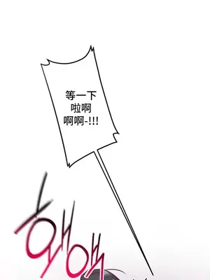 討厭的女人 No Love Lost Lady 1-34話 第一季完_001036