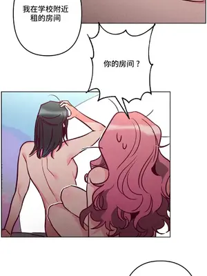 討厭的女人 No Love Lost Lady 1-34話 第一季完_002003