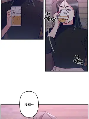 討厭的女人 No Love Lost Lady 1-34話 第一季完_002006