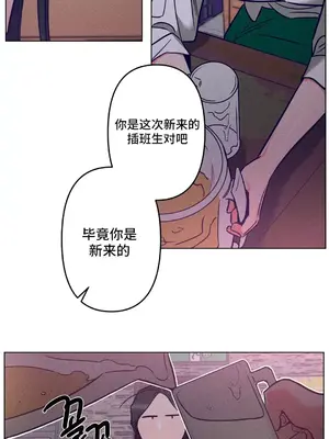 討厭的女人 No Love Lost Lady 1-34話 第一季完_002008