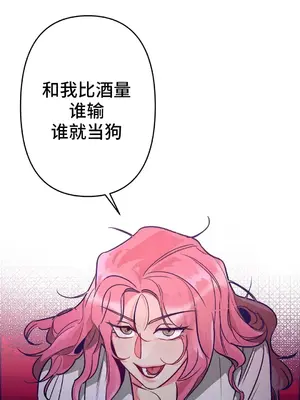 討厭的女人 No Love Lost Lady 1-34話 第一季完_002009