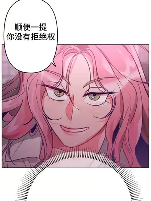 討厭的女人 No Love Lost Lady 1-34話 第一季完_002010