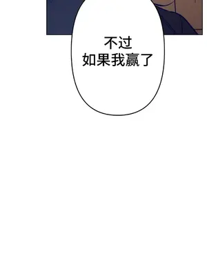 討厭的女人 No Love Lost Lady 1-34話 第一季完_002011