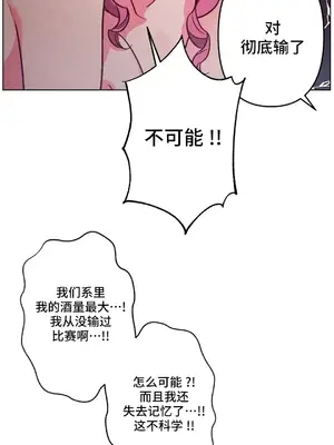 討厭的女人 No Love Lost Lady 1-34話 第一季完_002012