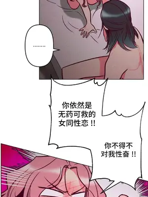 討厭的女人 No Love Lost Lady 1-34話 第一季完_002014