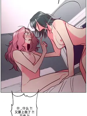 討厭的女人 No Love Lost Lady 1-34話 第一季完_002015