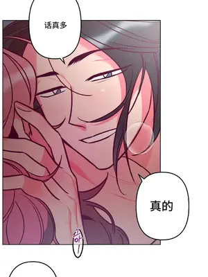 討厭的女人 No Love Lost Lady 1-34話 第一季完_002017