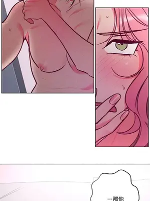 討厭的女人 No Love Lost Lady 1-34話 第一季完_002018