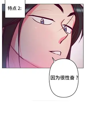 討厭的女人 No Love Lost Lady 1-34話 第一季完_002019