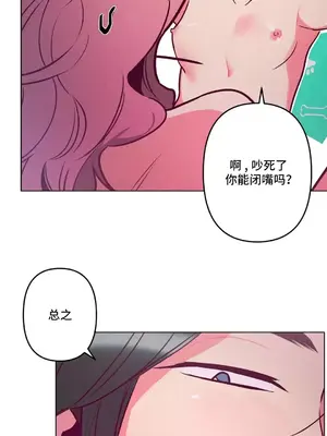 討厭的女人 No Love Lost Lady 1-34話 第一季完_002020