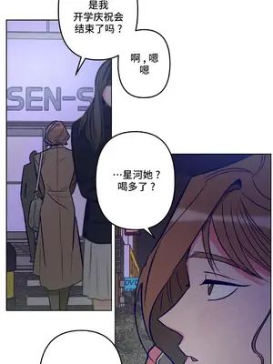 討厭的女人 No Love Lost Lady 1-34話 第一季完_002023