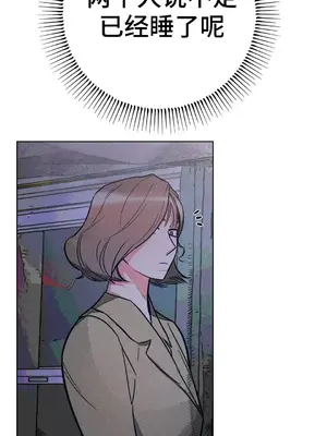 討厭的女人 No Love Lost Lady 1-34話 第一季完_002025