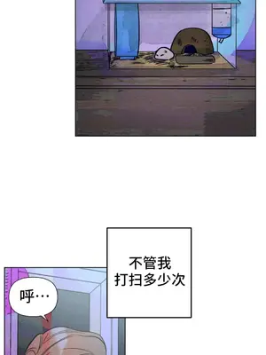 討厭的女人 No Love Lost Lady 1-34話 第一季完_002027