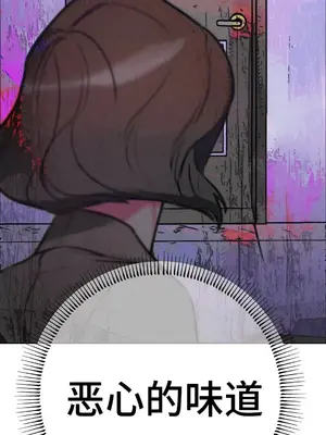 討厭的女人 No Love Lost Lady 1-34話 第一季完_002028