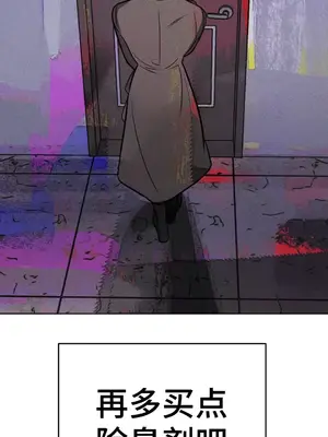 討厭的女人 No Love Lost Lady 1-34話 第一季完_002031