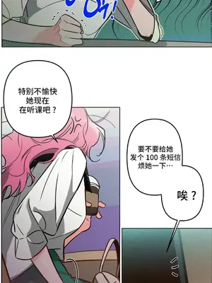 討厭的女人 No Love Lost Lady 1-34話 第一季完_003004