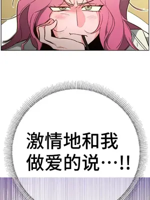 討厭的女人 No Love Lost Lady 1-34話 第一季完_003006