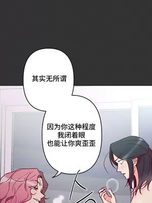 討厭的女人 No Love Lost Lady 1-34話 第一季完_003015