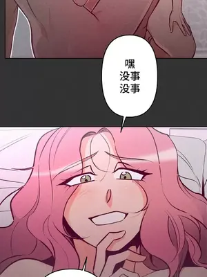 討厭的女人 No Love Lost Lady 1-34話 第一季完_003017