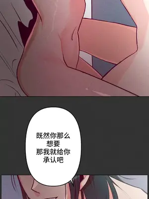 討厭的女人 No Love Lost Lady 1-34話 第一季完_003019