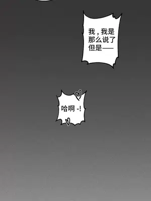 討厭的女人 No Love Lost Lady 1-34話 第一季完_003021