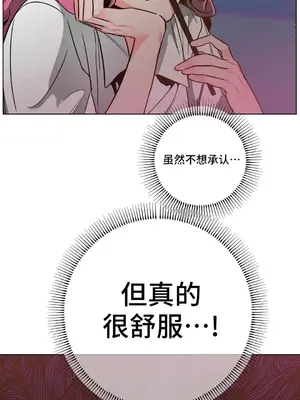 討厭的女人 No Love Lost Lady 1-34話 第一季完_003022