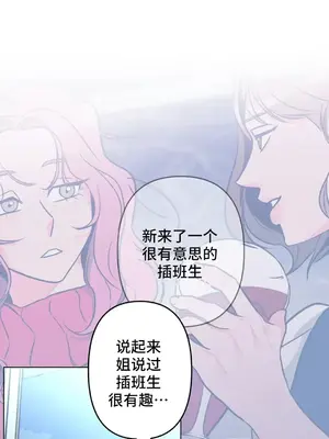 討厭的女人 No Love Lost Lady 1-34話 第一季完_003024