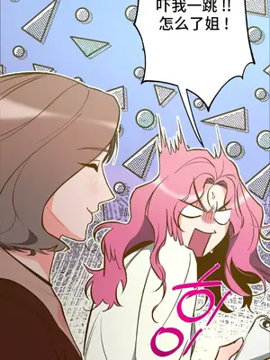 討厭的女人 No Love Lost Lady 1-34話 第一季完_003026