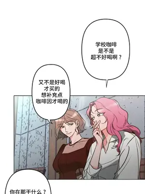 討厭的女人 No Love Lost Lady 1-34話 第一季完_003027