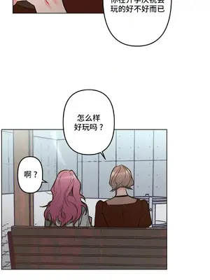 討厭的女人 No Love Lost Lady 1-34話 第一季完_003028