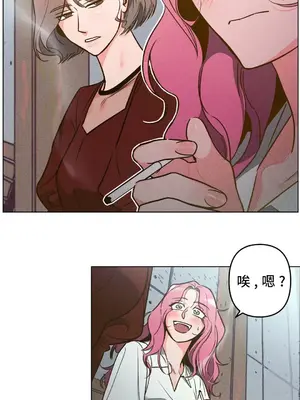 討厭的女人 No Love Lost Lady 1-34話 第一季完_003029