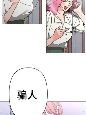 討厭的女人 No Love Lost Lady 1-34話 第一季完_003030