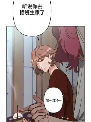 討厭的女人 No Love Lost Lady 1-34話 第一季完_003031