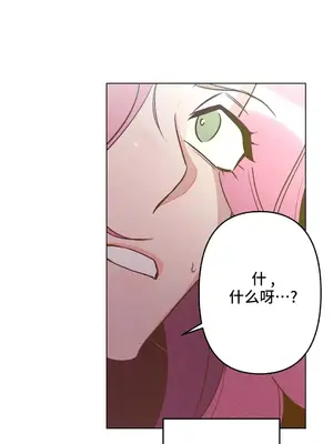 討厭的女人 No Love Lost Lady 1-34話 第一季完_003032