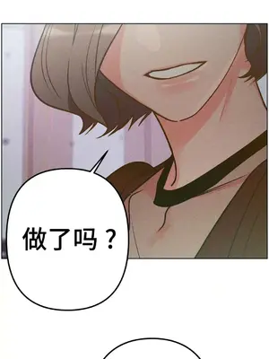 討厭的女人 No Love Lost Lady 1-34話 第一季完_003033