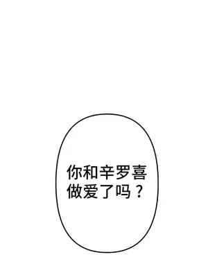 討厭的女人 No Love Lost Lady 1-34話 第一季完_004002