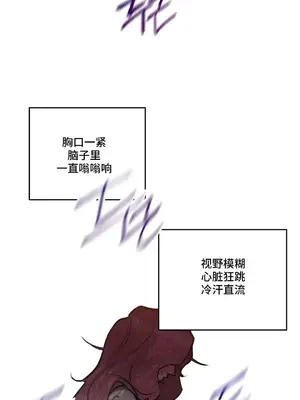 討厭的女人 No Love Lost Lady 1-34話 第一季完_004003