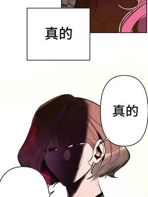 討厭的女人 No Love Lost Lady 1-34話 第一季完_004004