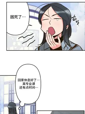 討厭的女人 No Love Lost Lady 1-34話 第一季完_004006