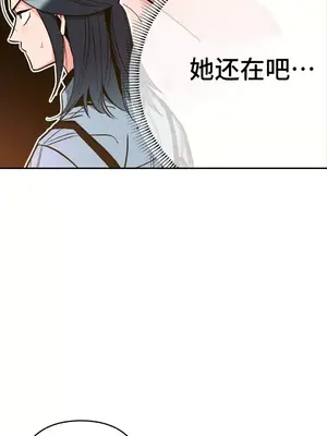 討厭的女人 No Love Lost Lady 1-34話 第一季完_004007