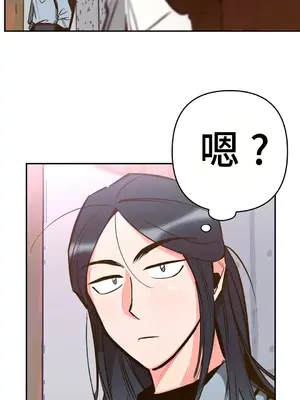 討厭的女人 No Love Lost Lady 1-34話 第一季完_004008