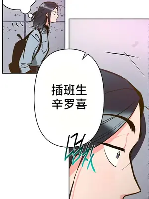 討厭的女人 No Love Lost Lady 1-34話 第一季完_004009