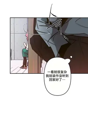 討厭的女人 No Love Lost Lady 1-34話 第一季完_004012