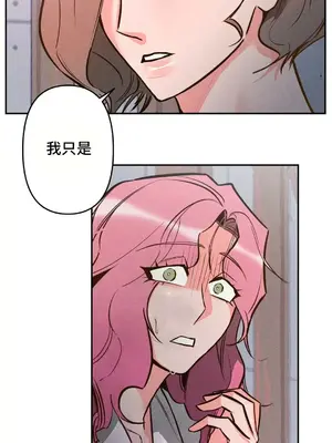 討厭的女人 No Love Lost Lady 1-34話 第一季完_004014