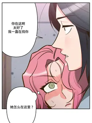 討厭的女人 No Love Lost Lady 1-34話 第一季完_004018