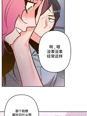 討厭的女人 No Love Lost Lady 1-34話 第一季完_004021