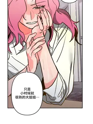 討厭的女人 No Love Lost Lady 1-34話 第一季完_004022