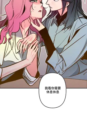 討厭的女人 No Love Lost Lady 1-34話 第一季完_004023