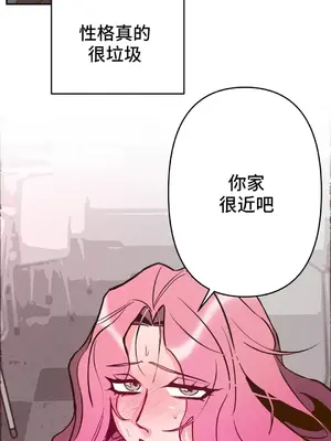 討厭的女人 No Love Lost Lady 1-34話 第一季完_004025